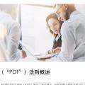 为什么你的IBKR一周只能交易三次?
