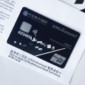 信银国际在线开户可申请「信用卡」,支持iOS!去香港开户别只会去线下分行,线下分行要求太多,手机在线开户5分钟搞定。
