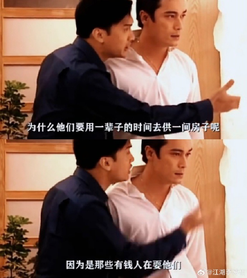 Featured image of post 千辛万苦买的房子跌了100万,该如何与自己和解?