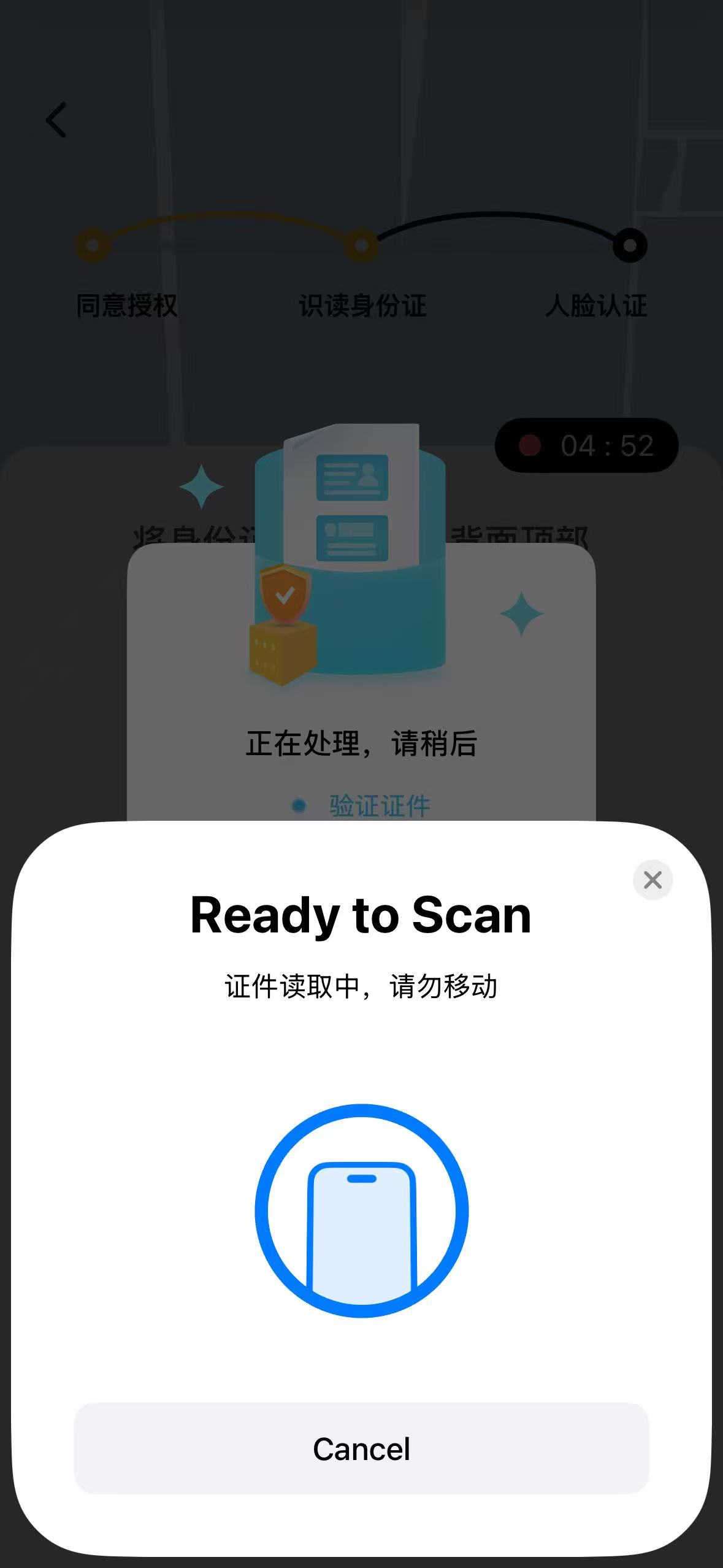 fiat24身份证注册识别