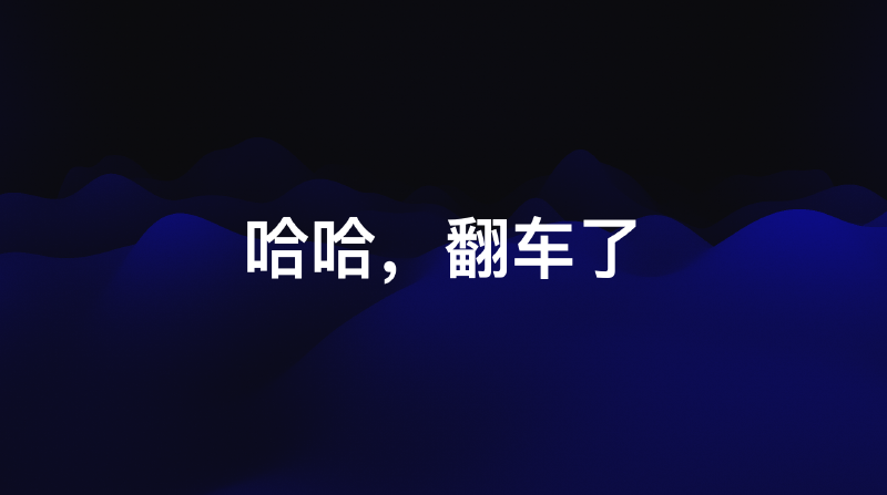 Featured image of post 国补Mac签收翻车!