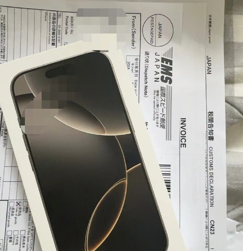 Featured image of post 我从日本苹果官网买了一台完整版iPhone16PM,用Tenso转运回国安全下车,太快!一周多就到手。