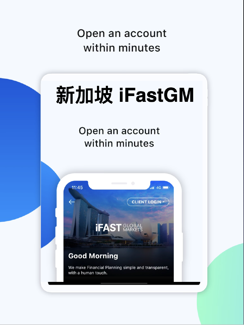 Featured image of post 新加坡IGM能开:需要提供护照,内地地址证明,境外资金免费在英国香港新加坡三地之间互转
