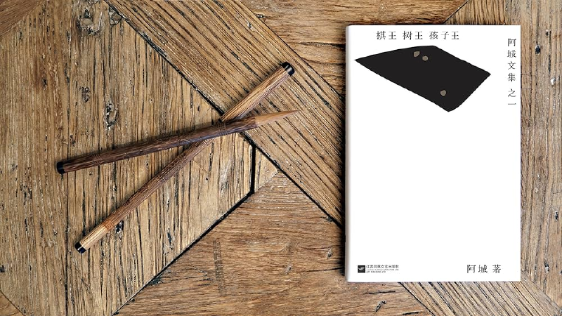 Featured image of post 昨天过端午,今天过儿童节