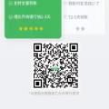 汇款到新加坡:这样操作免手续费!0门槛在家注册一个新加坡银行账户,境外收付款太方便了。