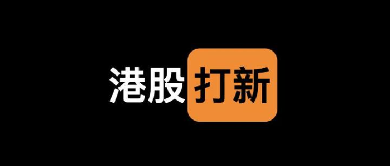 Featured image of post 港股打新:哪家手续费低?怎么提高中签率?