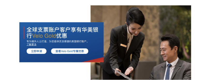Featured image of post 美国唯一无需ITIN可在线申请的银行账户,「华美银行」在线申请开户自助版攻略,存款门槛已提高至$USD2.5w免管理费!