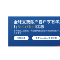 美国唯一无需ITIN可在线申请的银行账户,「华美银行」在线申请开户自助版攻略,存款门槛已提高至$USD2.5w免管理费!