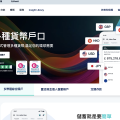英国iFastGB要求提供居留了!