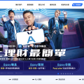 蚂蚁银行开户送1350港元,内地旅客可领,5月底截止!