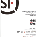 顺丰11月27日于香港二次上市,快递行业首家“A+H”股上市公司,打新认购奖励1400HKD快来领