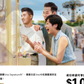 香港信用卡回赠那么高,怎么连续刷满啊?「英皇金业」注册攻略,信用卡0手续费,稳稳地刷满回赠!