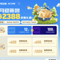香港卓锐证券取消提供存量证明,内地用户轻松开户港股打新