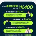 香港最新银行开户政策,这些银行当天可以拿卡