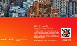 Featured image of post 7月最新定存利率：国内美金最高5.4%年利率