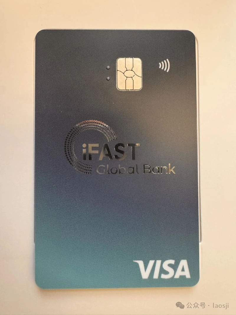 Featured image of post iFast global bank实体卡收到了!