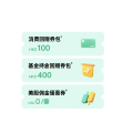 ZaBank「众安银行」最新开户活动来了！到港在线注册可获得最高可得500港币奖励！